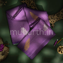Load image into Gallery viewer, Kanjivaram Dark Mauve Silk Saree